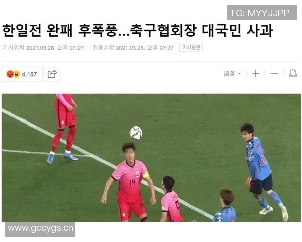 阿斯报道西班牙足协主席插手亚马尔事件引发国家队与巴萨医疗团队矛盾